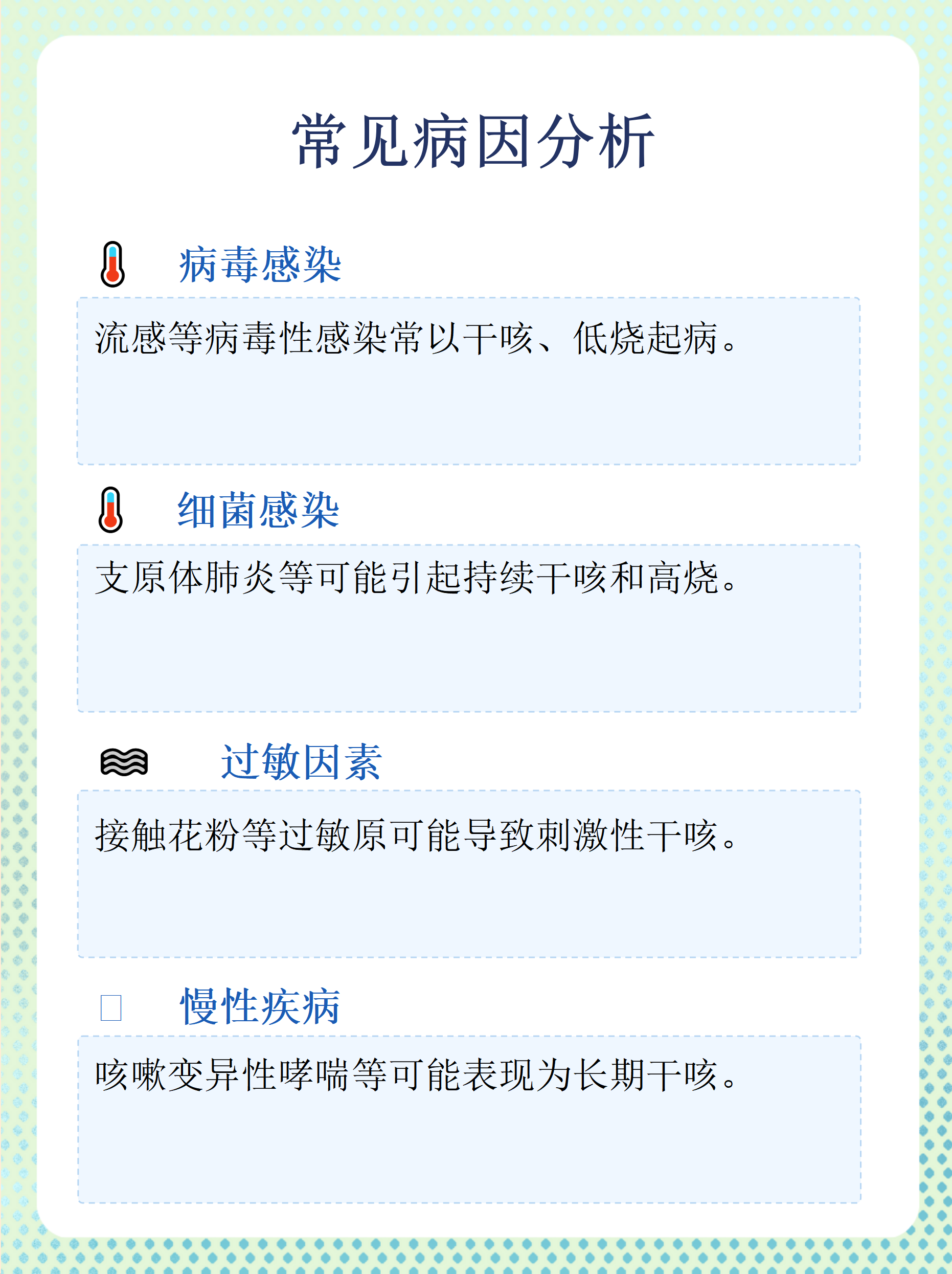 当前我国流感活动连续四周下降