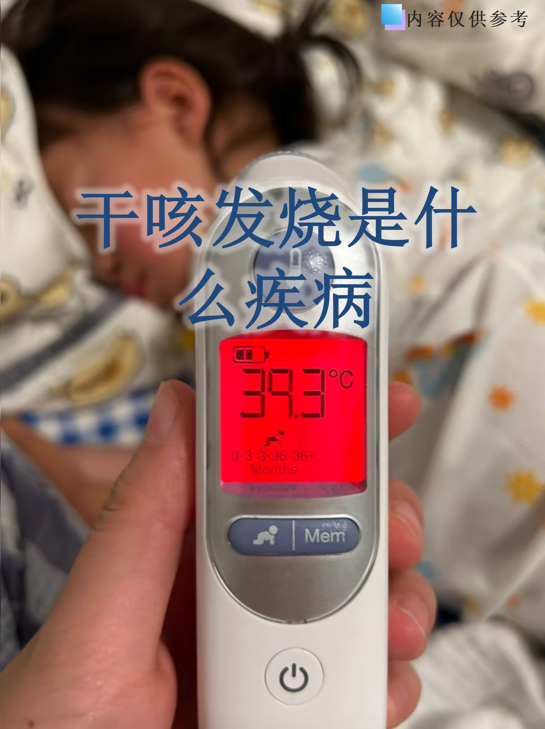 当前我国流感活动连续四周下降