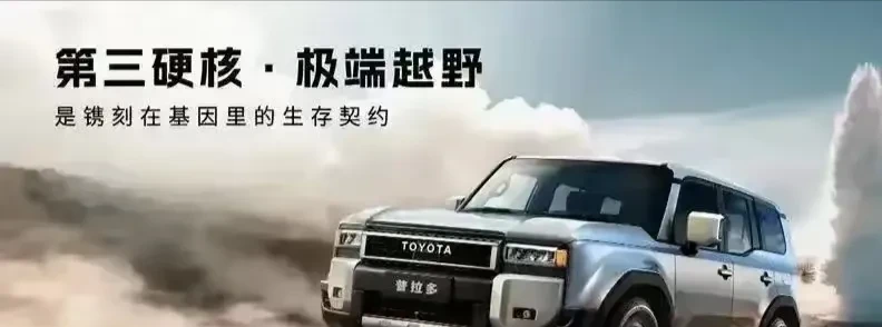 “新国补”落地 车市迎来开年第一考