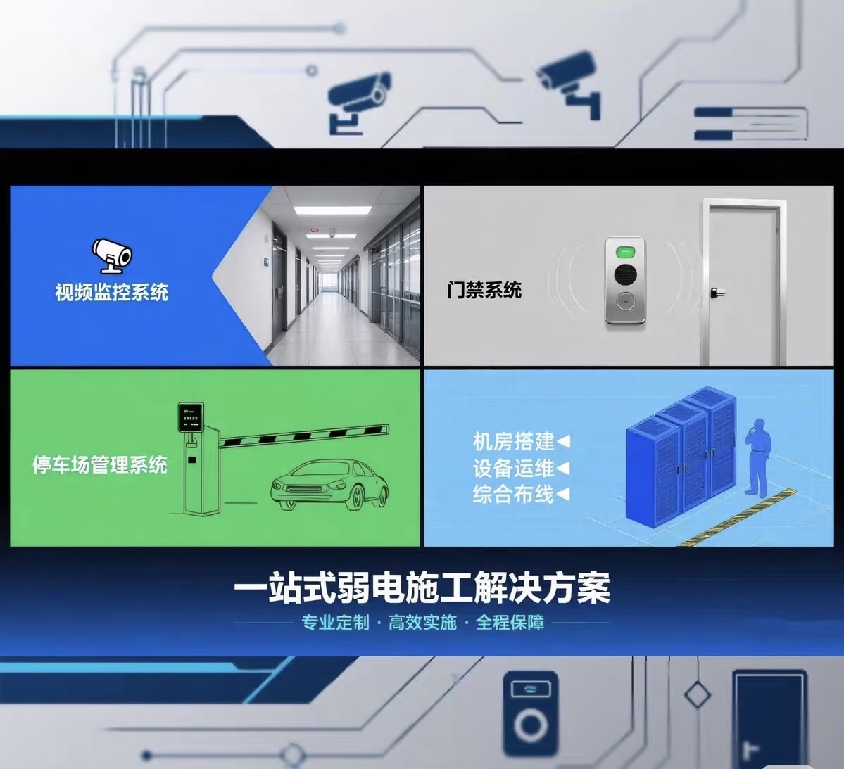 数据中心推升用电需求 电网设备板块走强