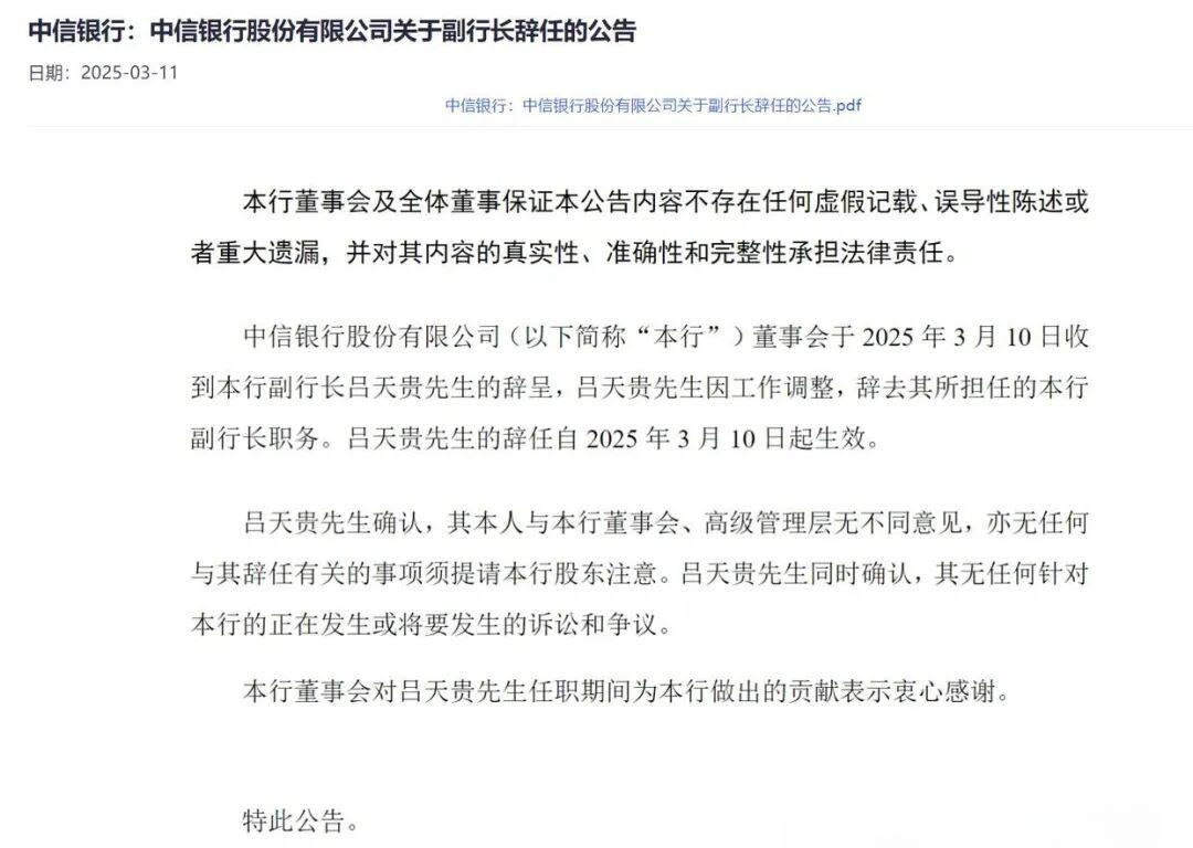 中信信托2025年净利润突破30亿元 服务信托扛起“半壁江山”