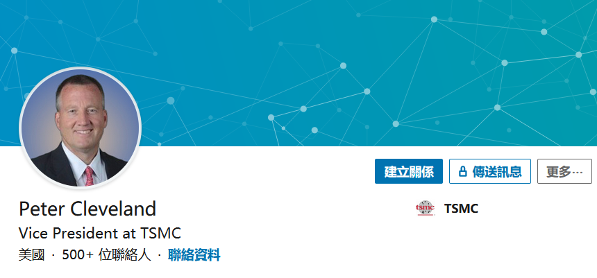 APEC第三十二届贸易部长会议将于5月在苏州举办