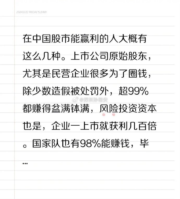 撬动耐心资本 创投“国家队”打法升级