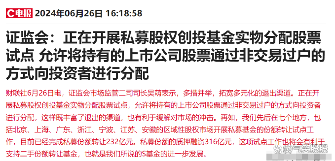 撬动耐心资本 创投“国家队”打法升级