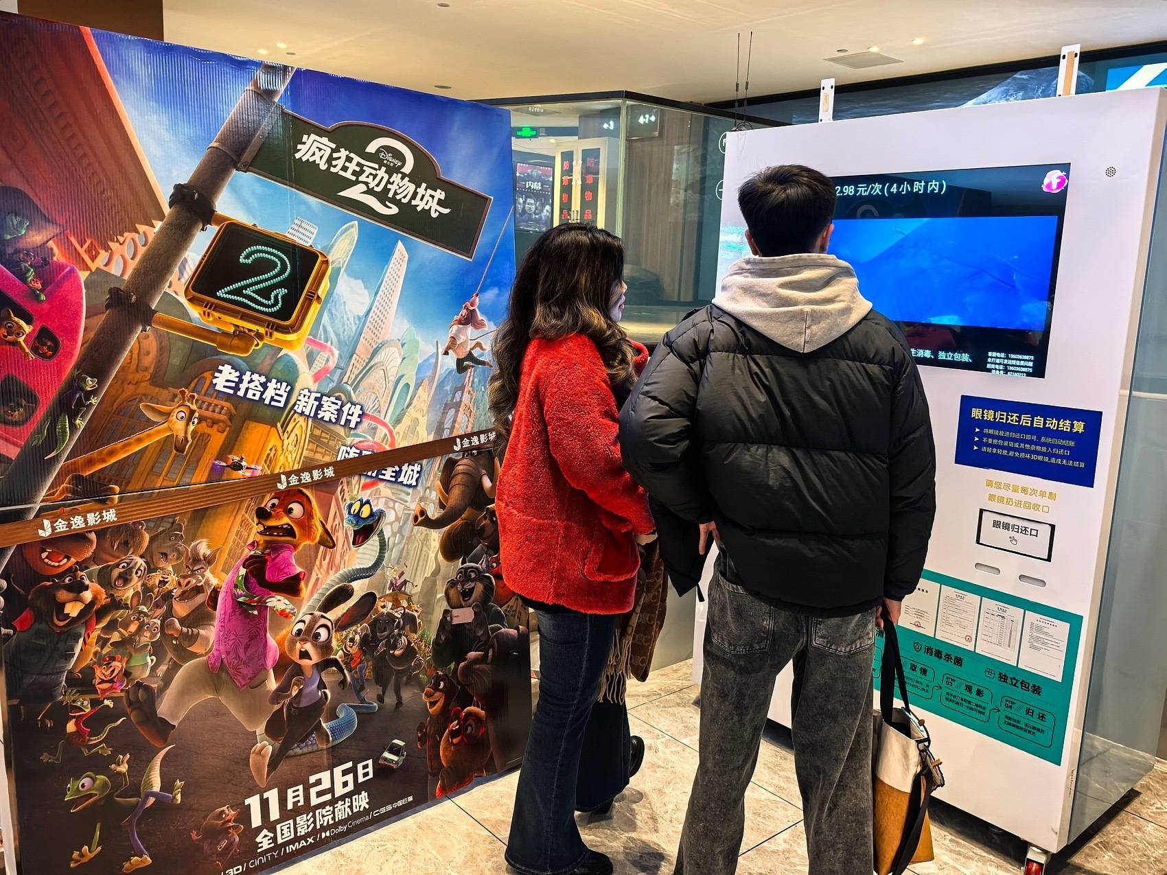 2025年北京演艺市场票房突破50亿元