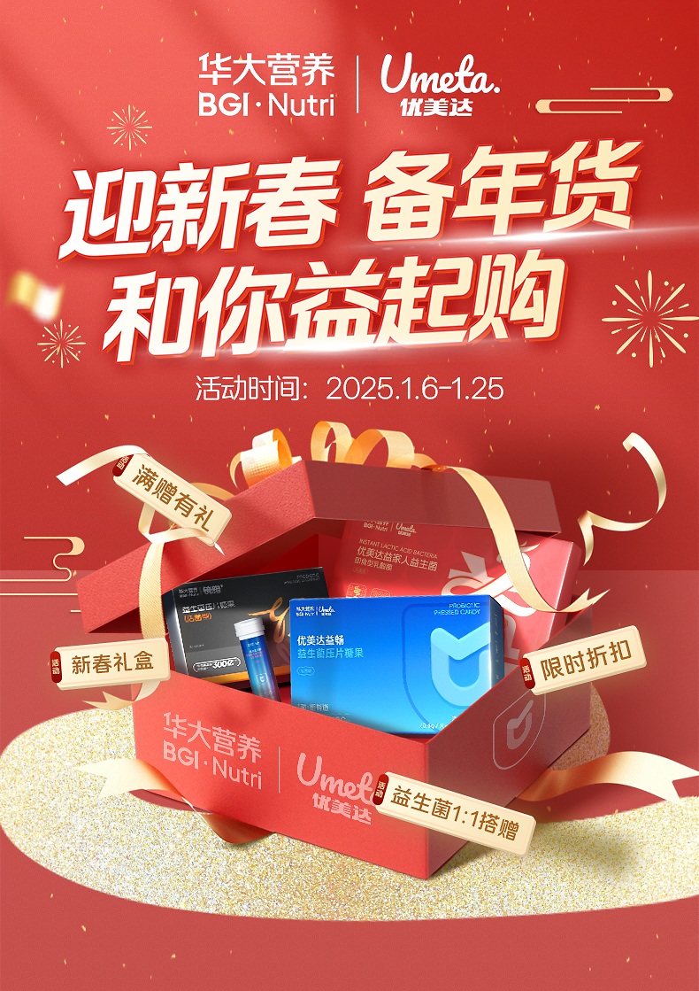 “2026全国网上年货节”将举办 推出一系列特色活动促消费