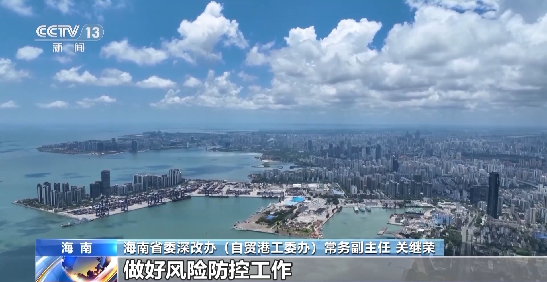 海南自贸港封关“满月” 离岛免税消费持续升温