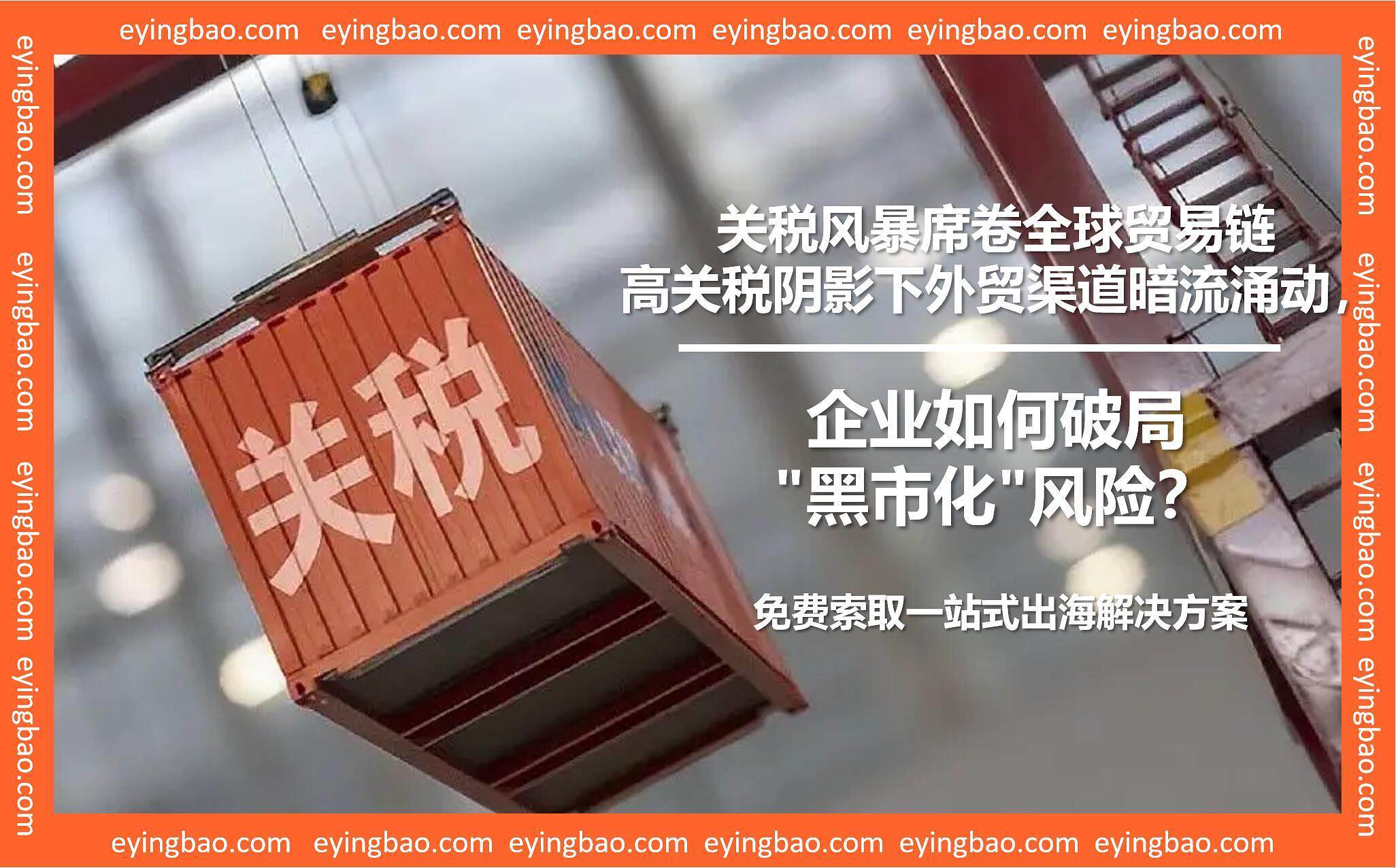 日本去年11月核心机械订单额环比大幅下滑
