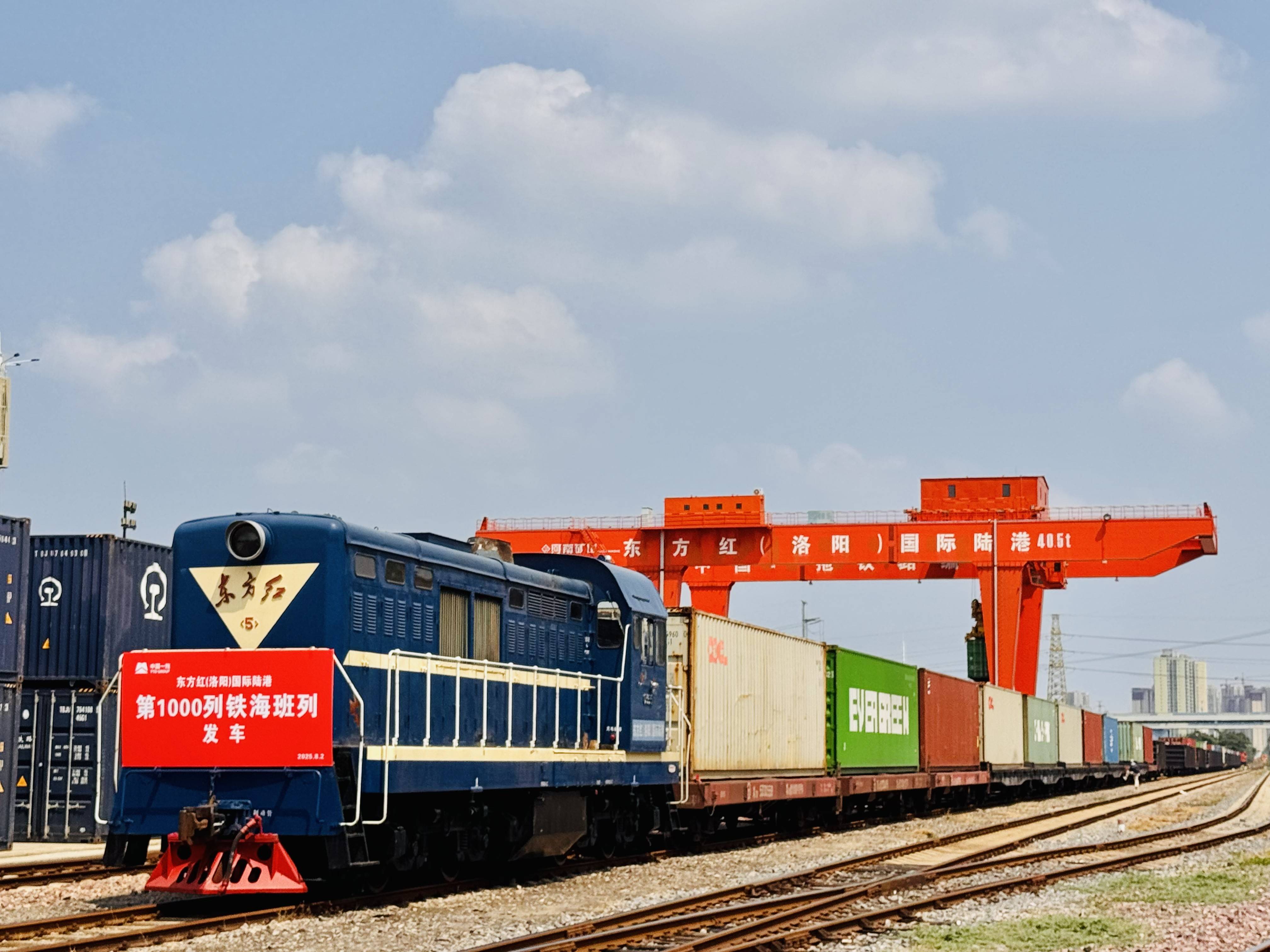 首船西芒杜铁矿石运抵中国宝武马迹山港