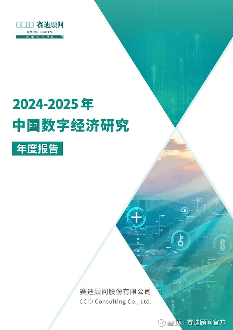 四个关键词读懂2025年中国经济“年报”