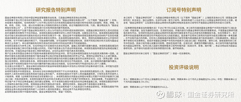 财信证券黄红卫：“降温”稳节奏不改趋势 五大主线锚定2026年投资方向