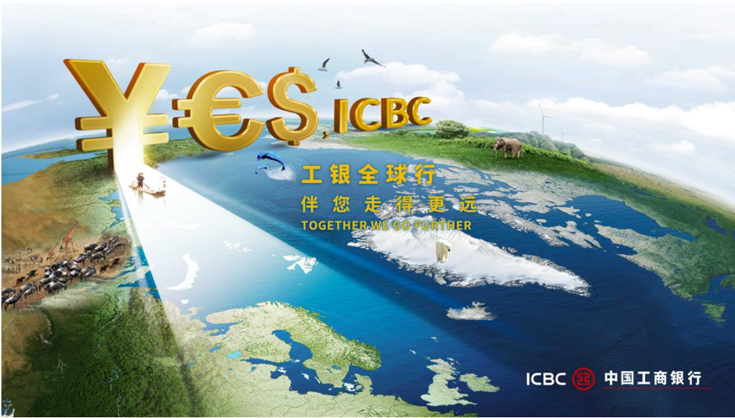 上市公司紧抓海外市场谋增长