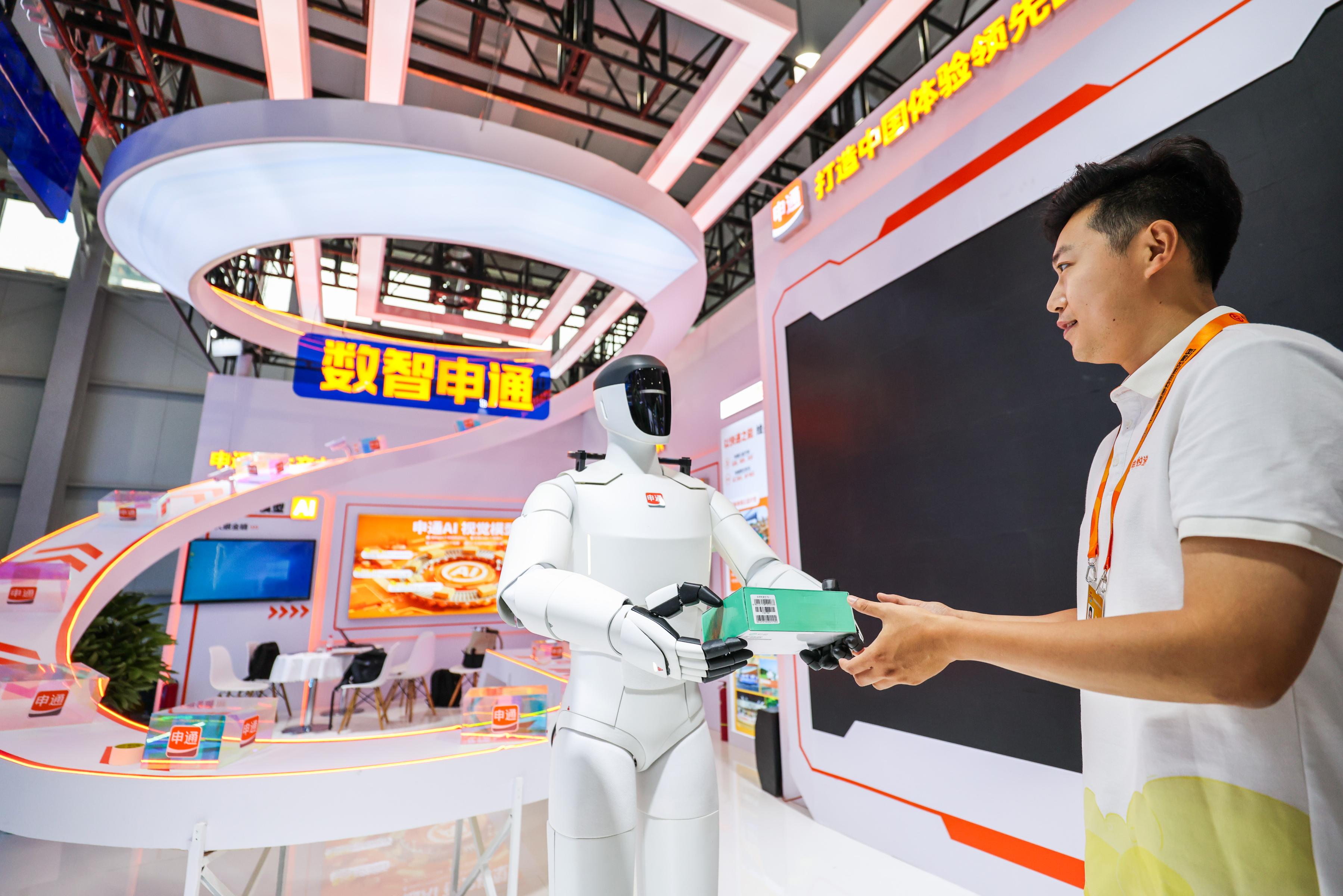 中国商业联合会：人工智能加速拓展服务消费新场景