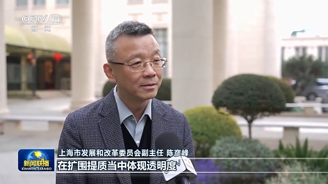 推动“十五五”开好局起好步——国家发展改革委谈2026年经济工作