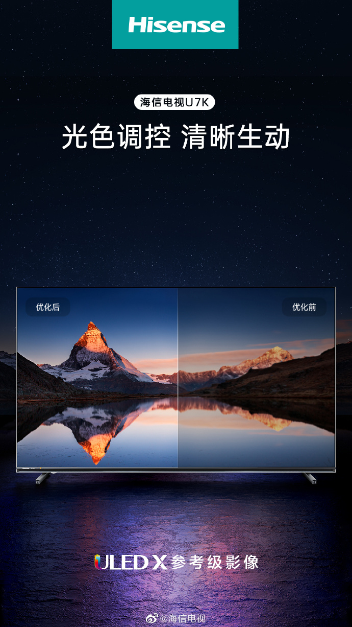 海信视像总裁李炜:将持续交付符合世界级制造标准的卓越产品