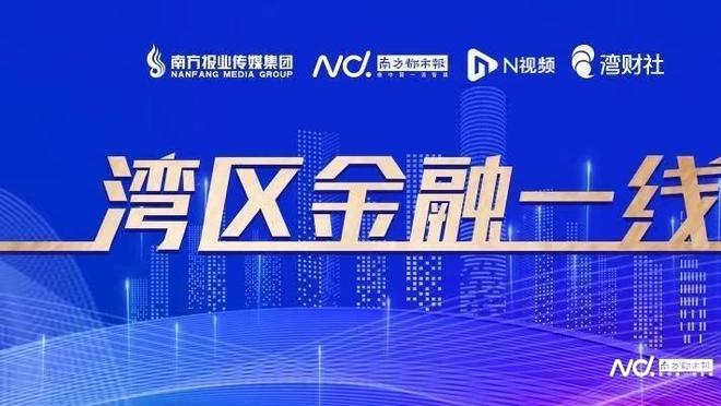 财政金融协同促内需一揽子措施出台