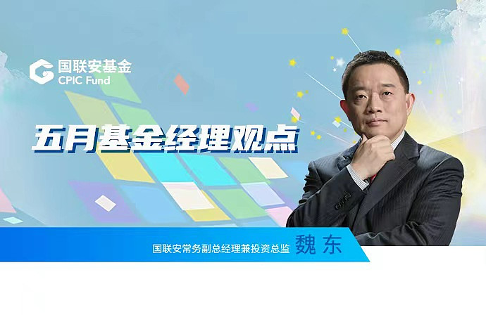 国联安基金：半导体板块做多动能或持续强化