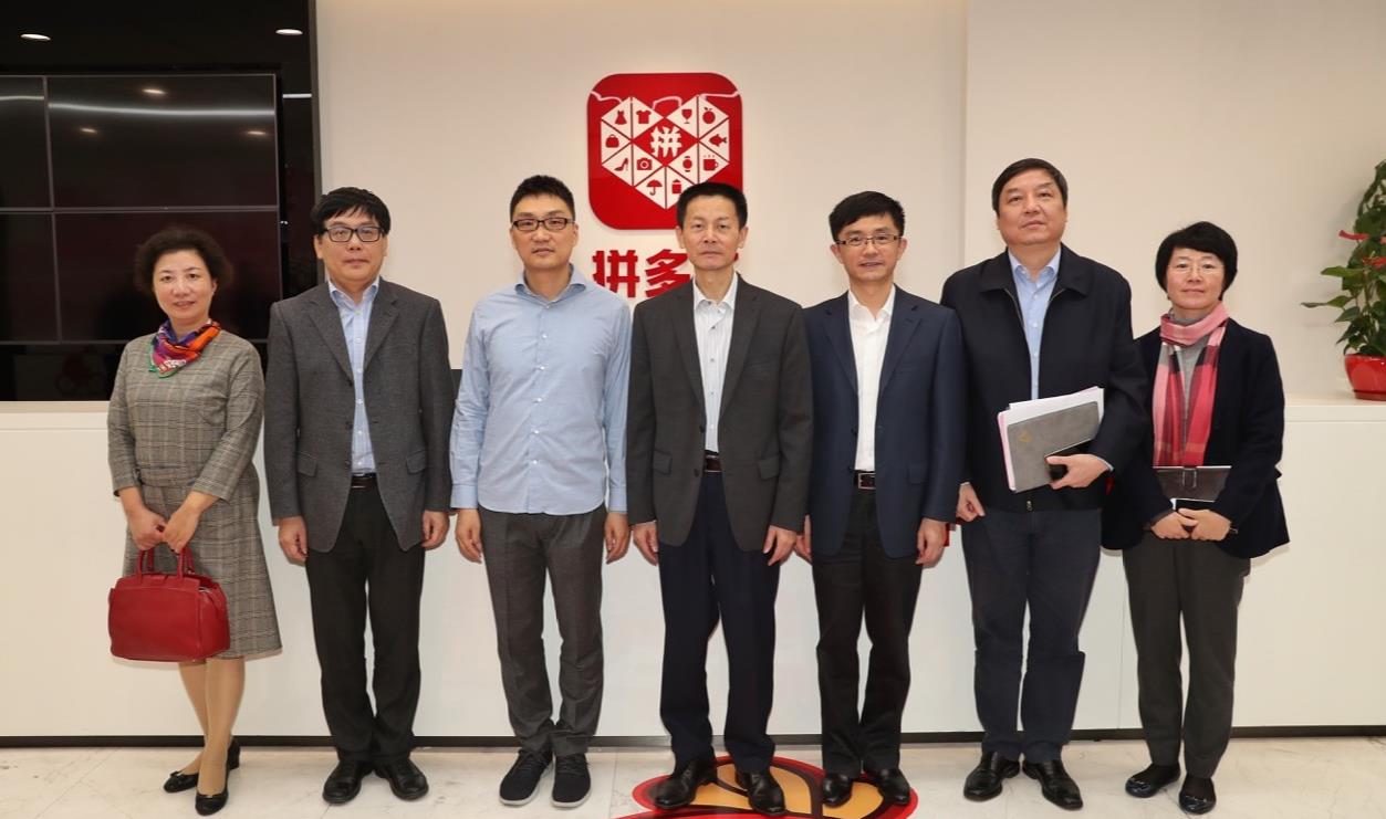 上海市税务部门依法对“拼多多”未按规定报送涉税信息进行处罚