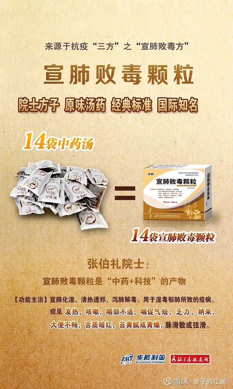 步长制药：子公司入选陕西省先进级智能工厂标杆项目