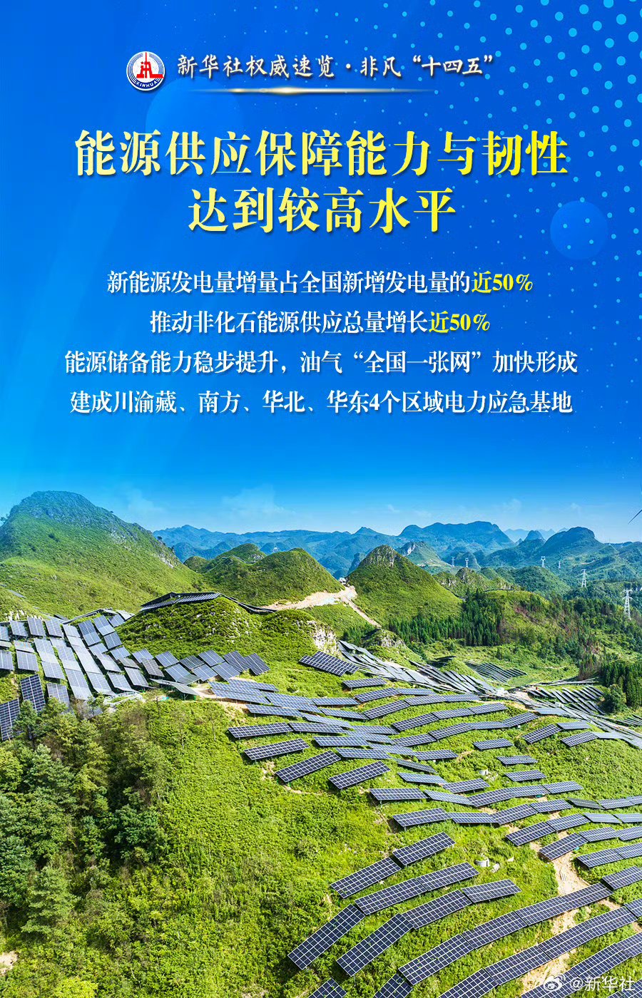 智能化、绿色化、融合化步伐加快 制造业“压舱石”作用更加凸显