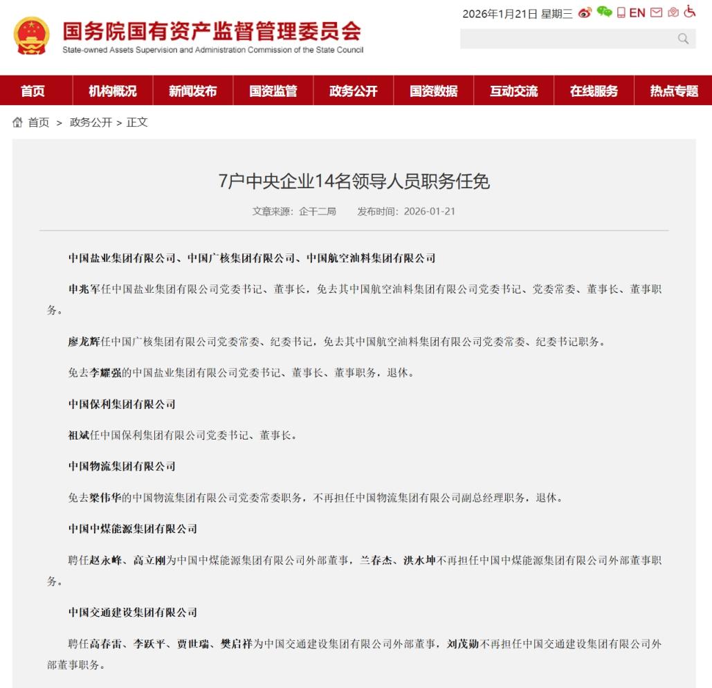 招商证券党委书记、董事长霍达：以专业为“器”服务大局 以改革为“道”激发动能