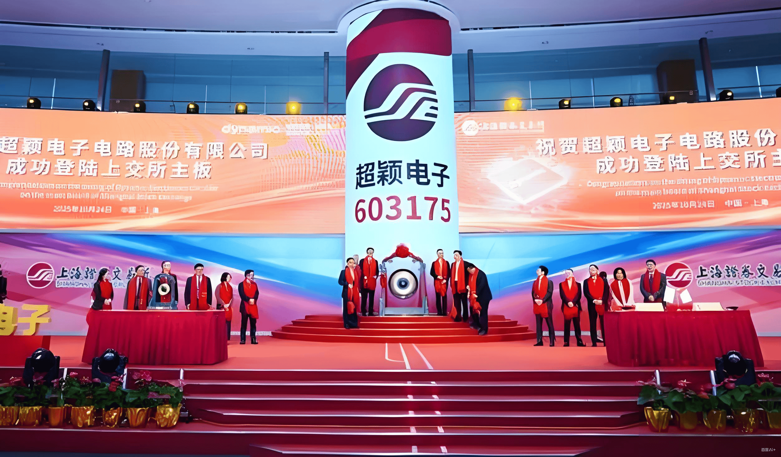 AI推动印制电路板市场扩容 PCB行业进入业绩兑现期