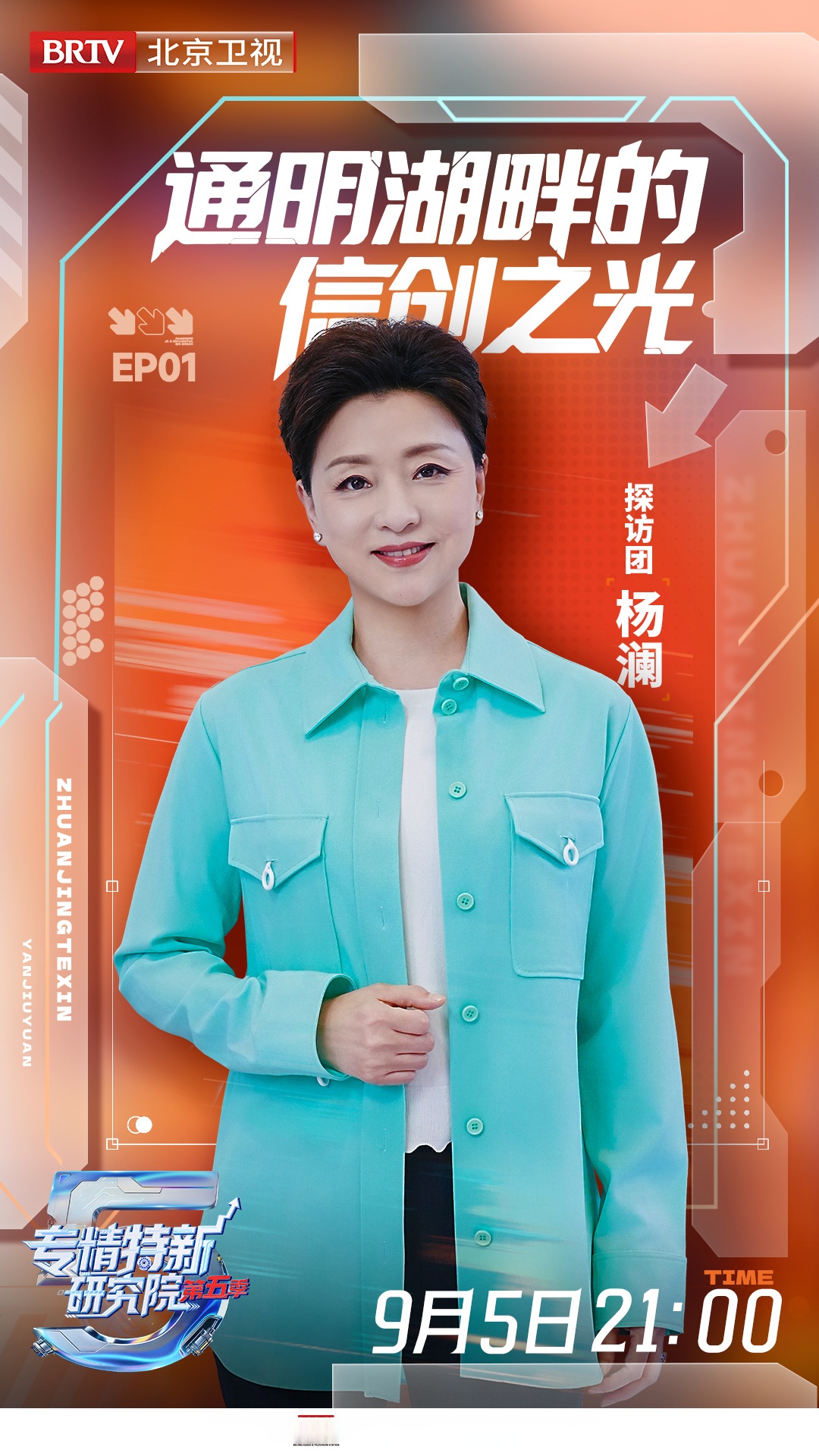 专访丨对话与合作是释放人工智能潜力的关键——访世界经济论坛执行董事兼首席技术官斯特凡·默根特勒