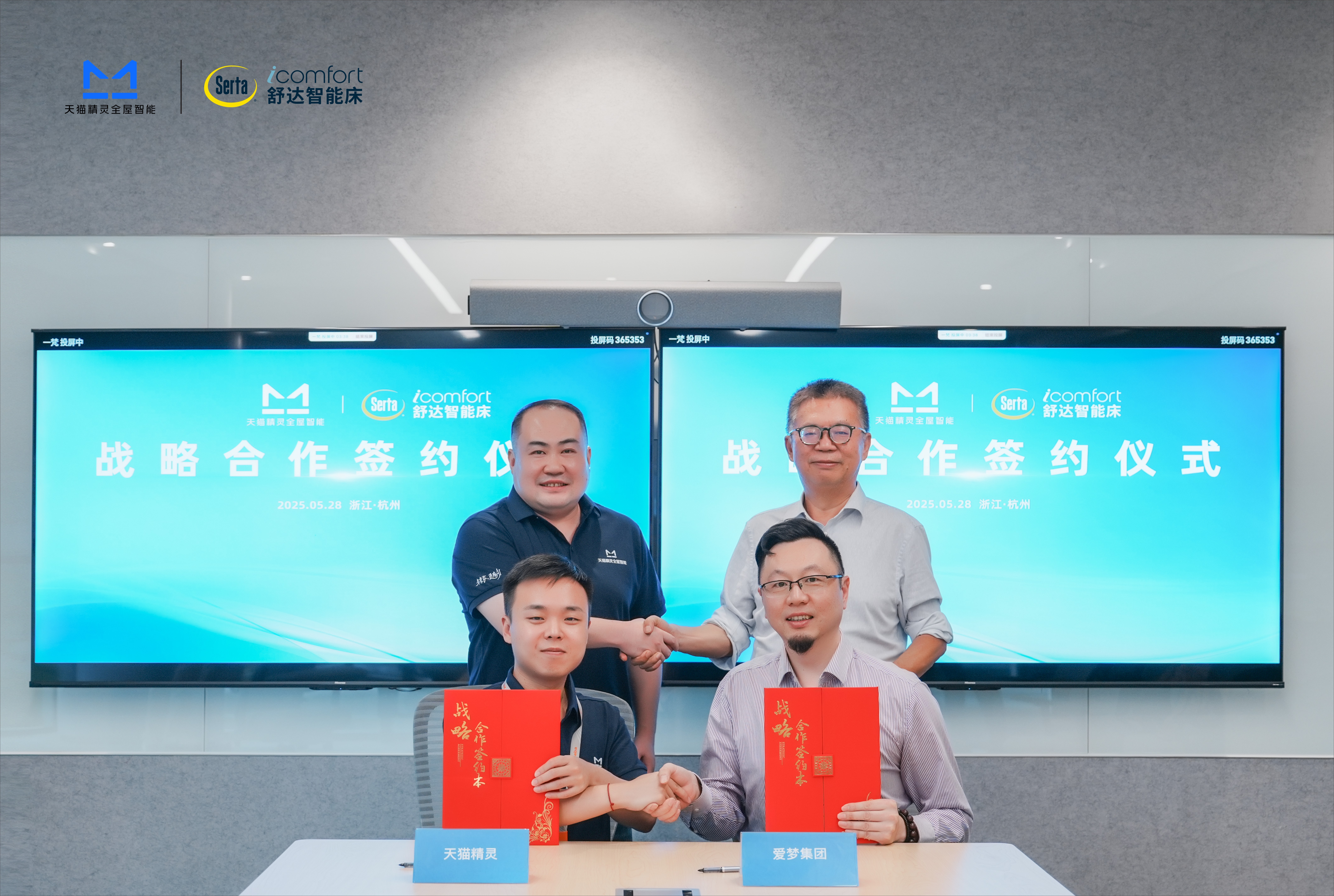 专访丨对话与合作是释放人工智能潜力的关键——访世界经济论坛执行董事兼首席技术官斯特凡·默根特勒