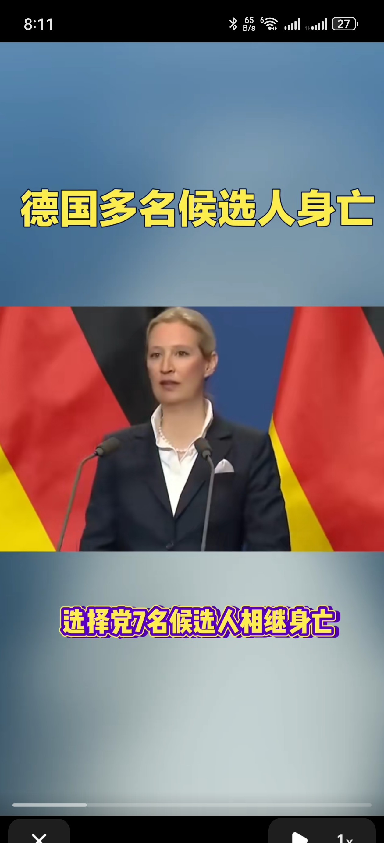 欧洲议会否决对欧盟委员会的不信任动议