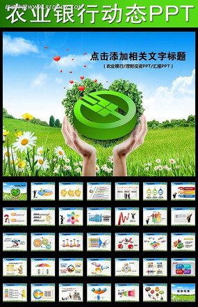 金砖国家新开发银行签署绿色金融协议 助力上海绿色发展