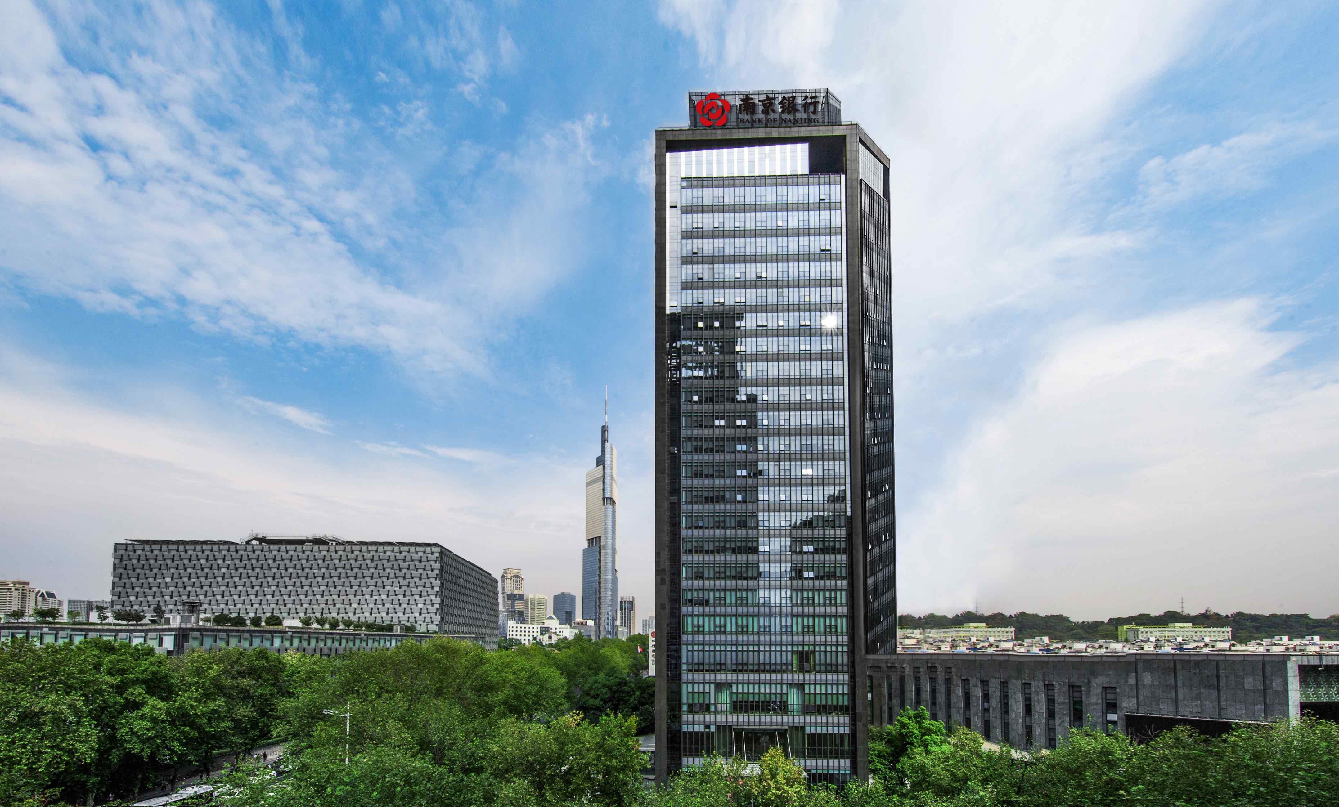 南京银行发布2025年业绩快报:营收净利保持较高增长 高质量发展韧劲十足