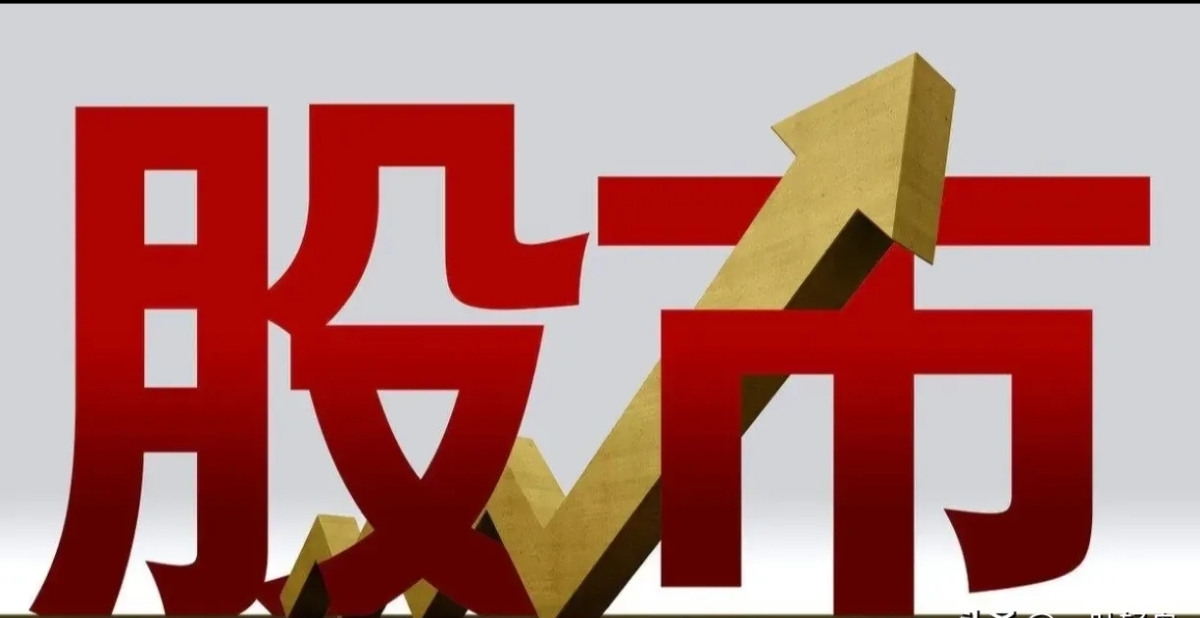 收评:深证成指涨0.79% 光伏、商业航天概念大涨