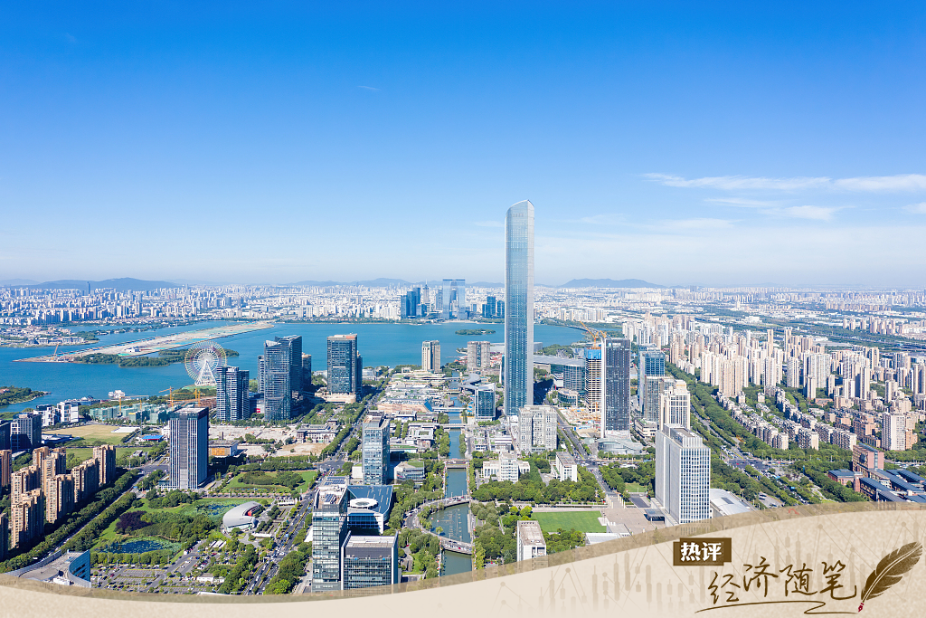 新华社经济随笔：“5万亿之城”“10万亿之省”再扩容，跨越的不只规模