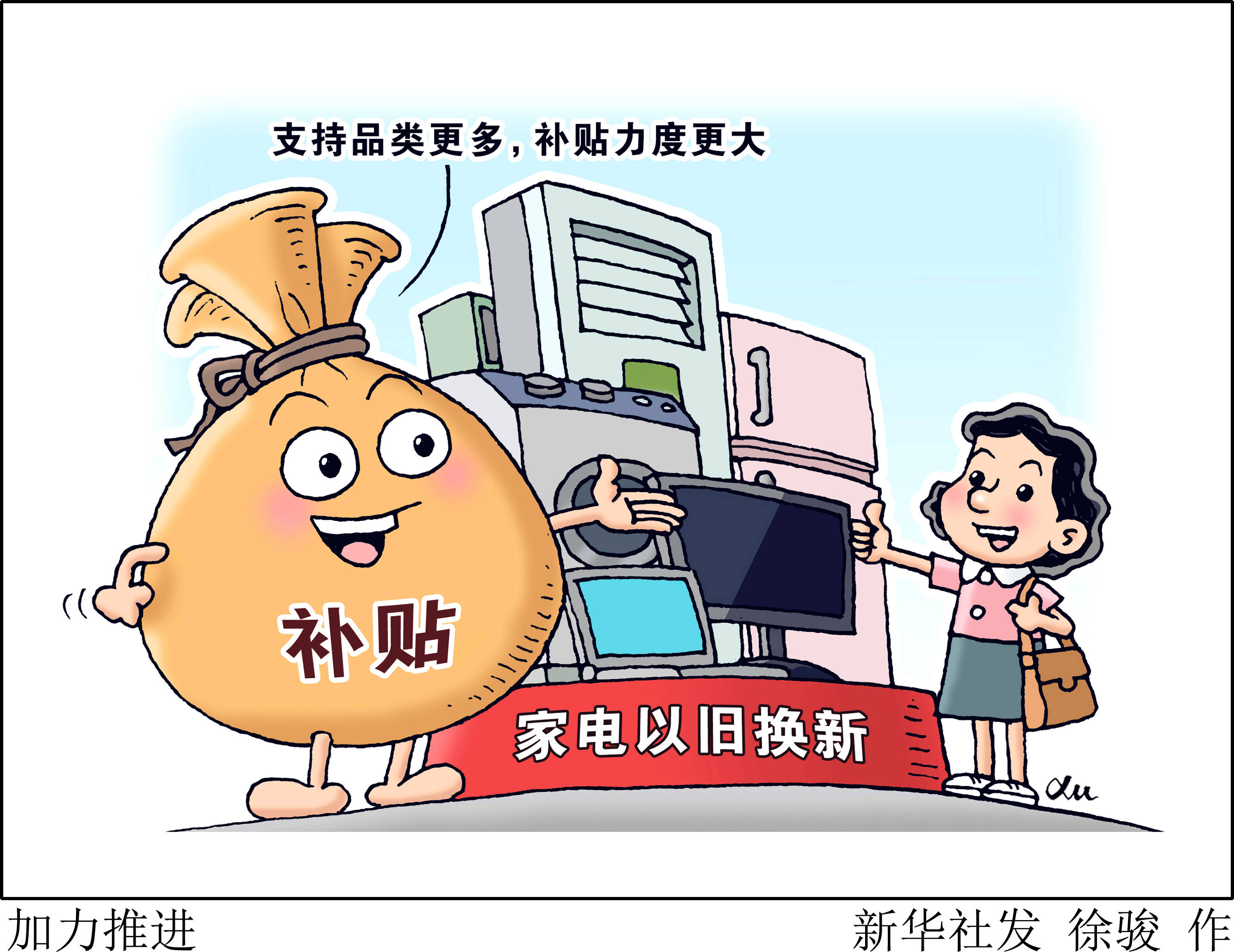 财经聚焦丨再上新台阶!大连缘何成为东北首个“万亿之城”