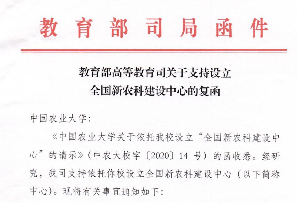 我国将全面开展农业气候资源普查和区划
