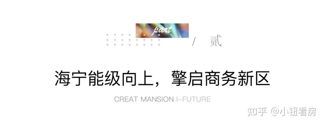 华宸未来基金旗下公募产品“清零” 40%股权挂牌转让