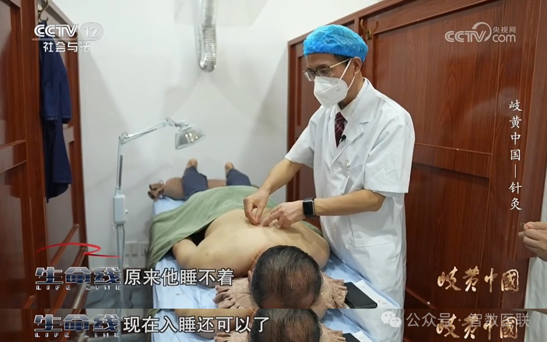 让岐黄之术造福更多人——解码医改里的中医药“惠民密码”