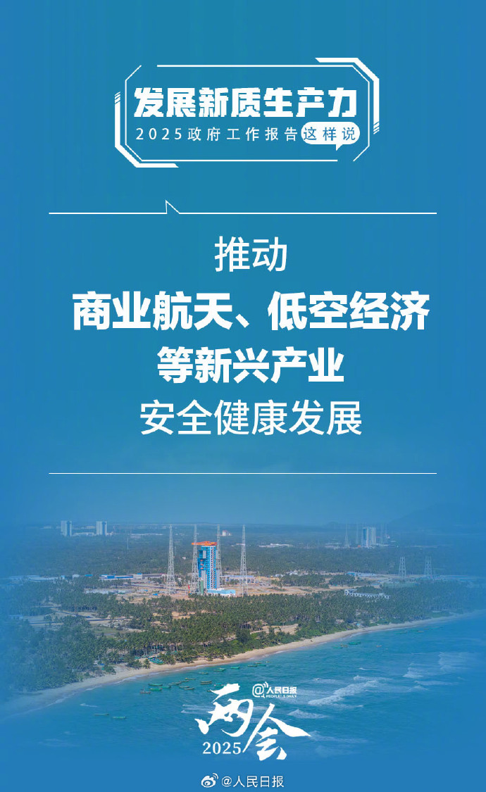 有力支持经济“向新向好” 浙江2025年金融运行交出亮眼答卷