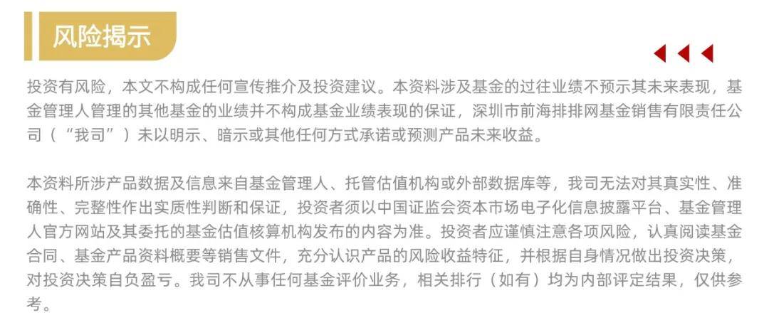 全球大宗商品或迎来超预期周期 基金经理战略性增配有色化工品种