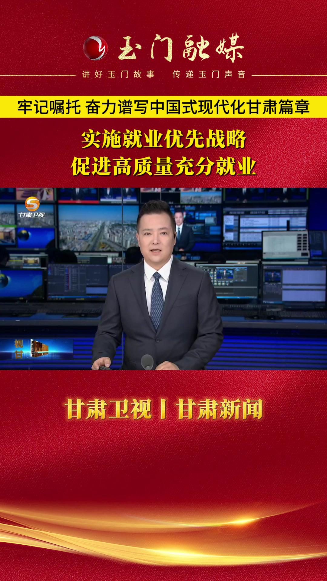 2026甘肃两会丨“移动协商车”开进一线汇民智暖人心
