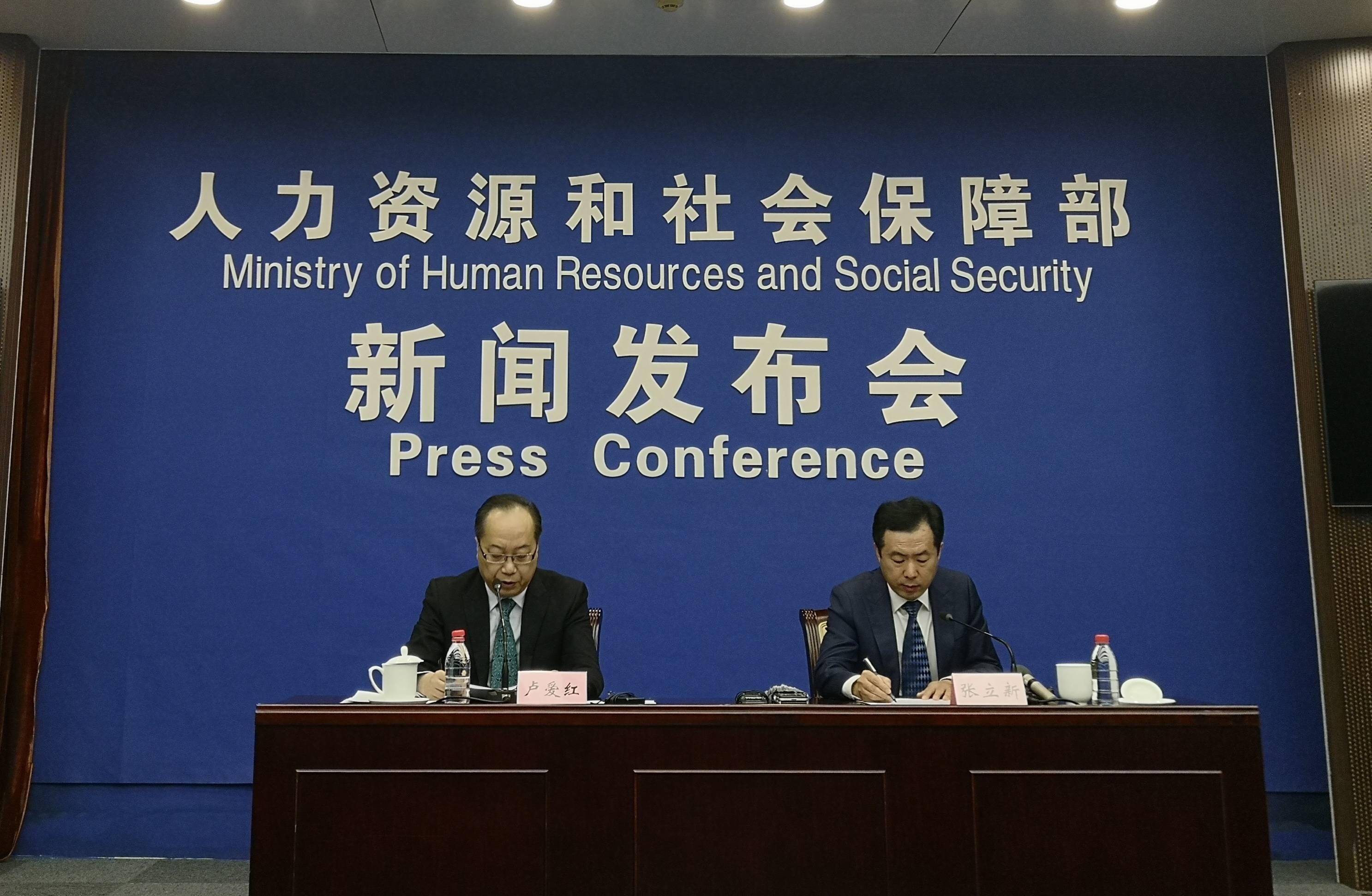 三项社保基金累计结余10.2万亿元