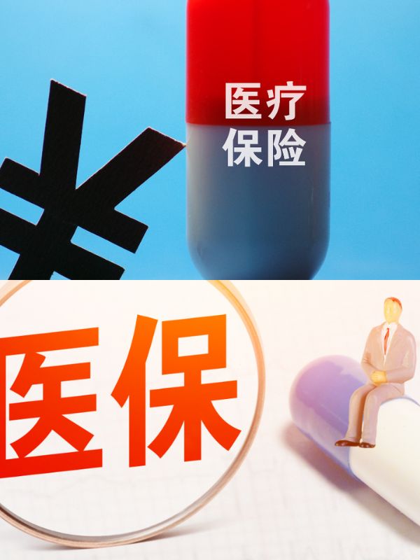 三项社保基金累计结余10.2万亿元