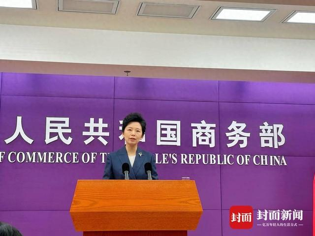 商务部新闻发言人就中英经贸合作情况答记者问
