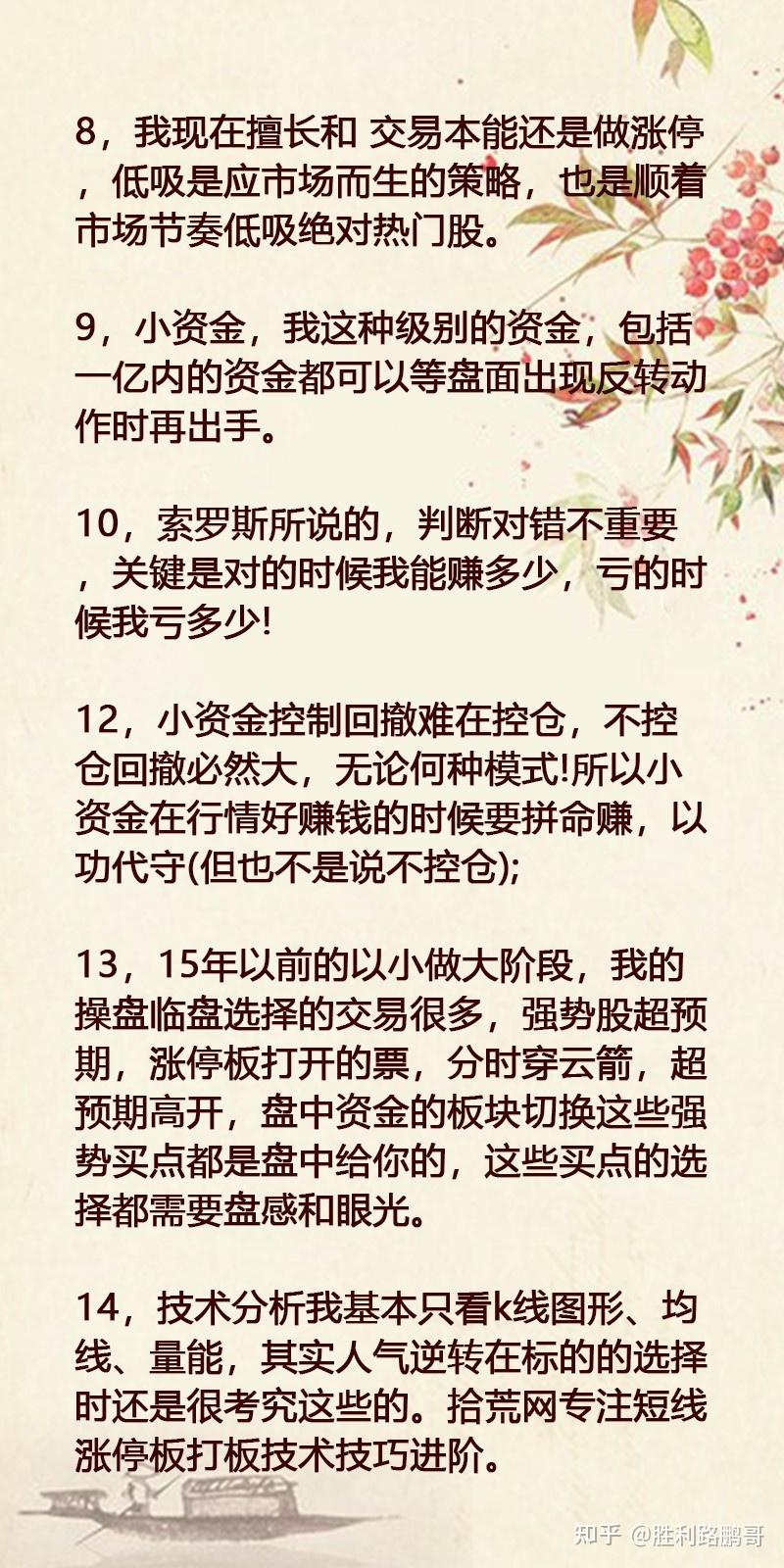 FOF业绩谁执牛耳 重仓资源品种成“胜负手”