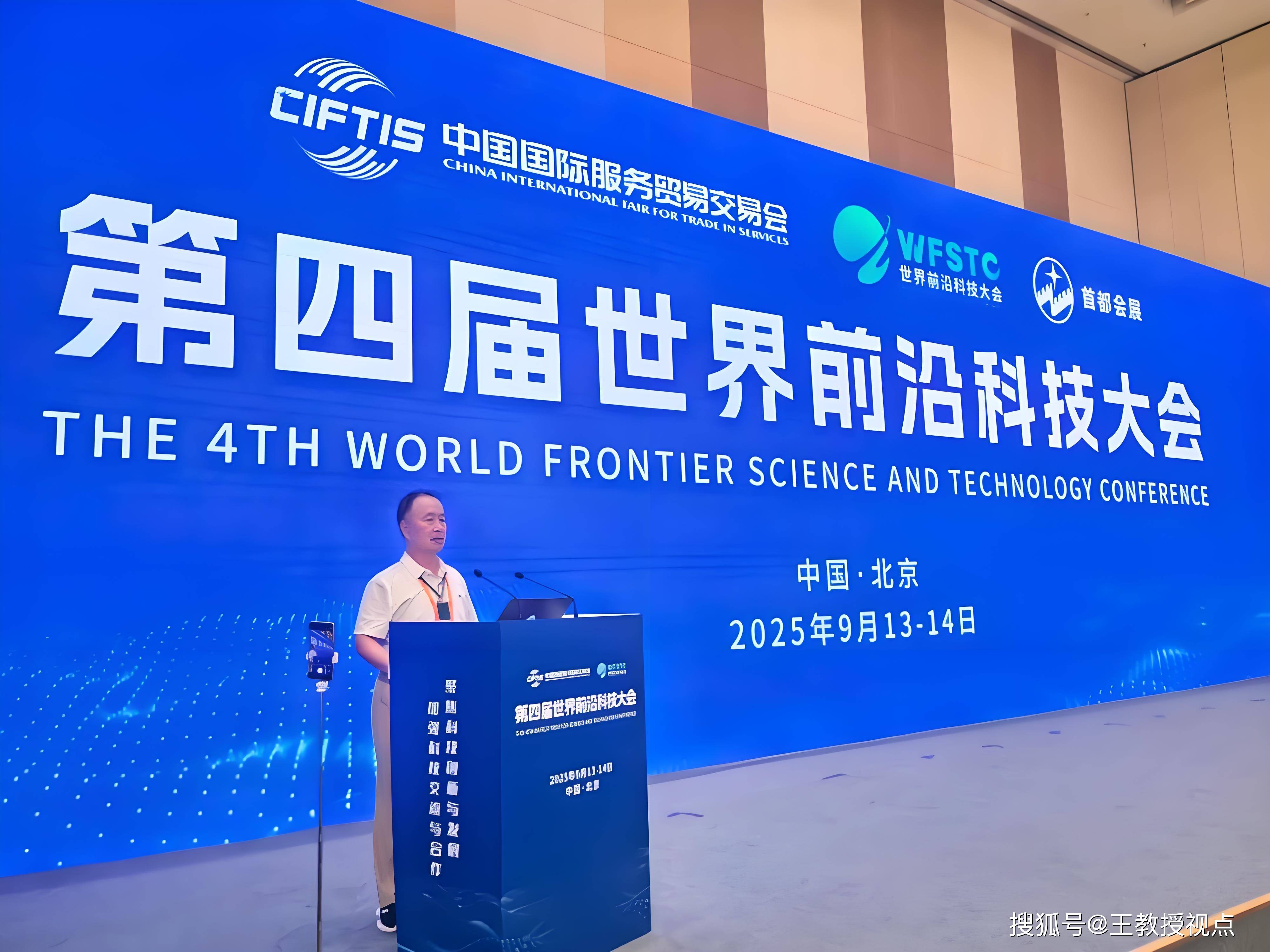 第四届链博会将于6月22日至26日在京举行