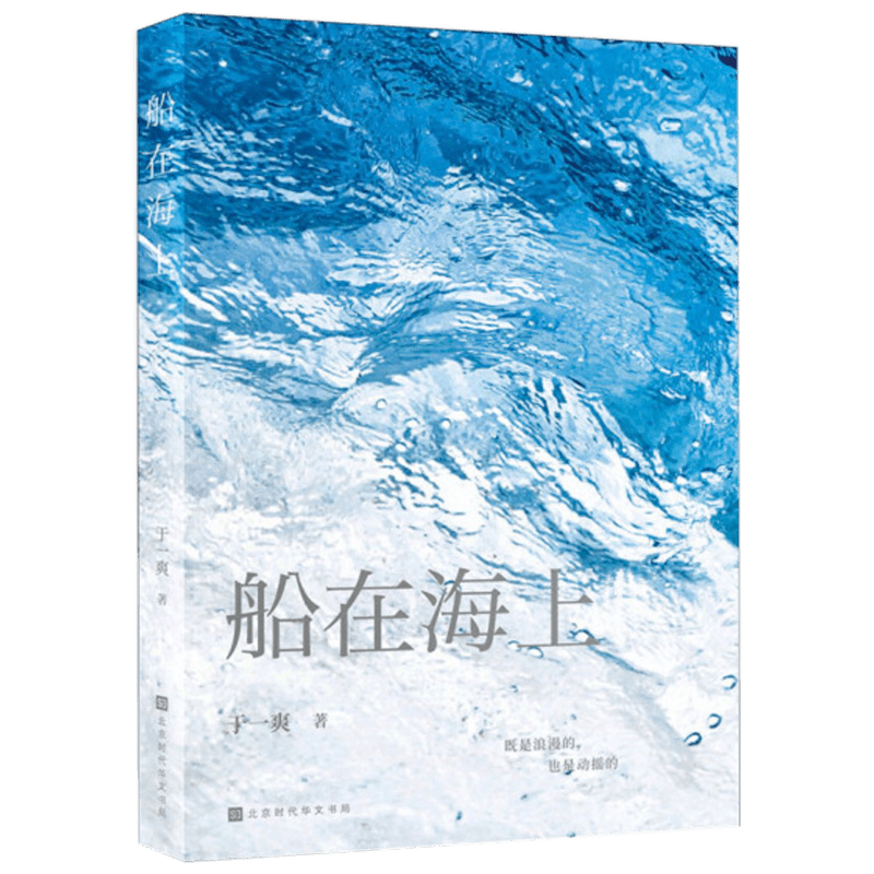 新华社经济随笔：“一降一增”之间，中国外贸破局前行