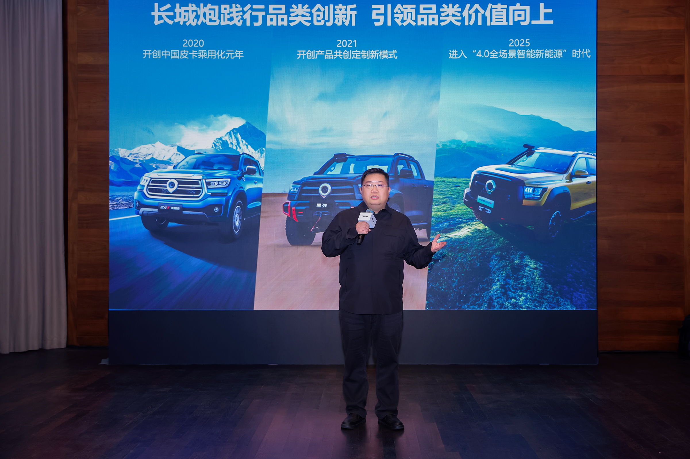 中国重汽集团2026年专用车合作伙伴大会召开 携手共创行业价值共生