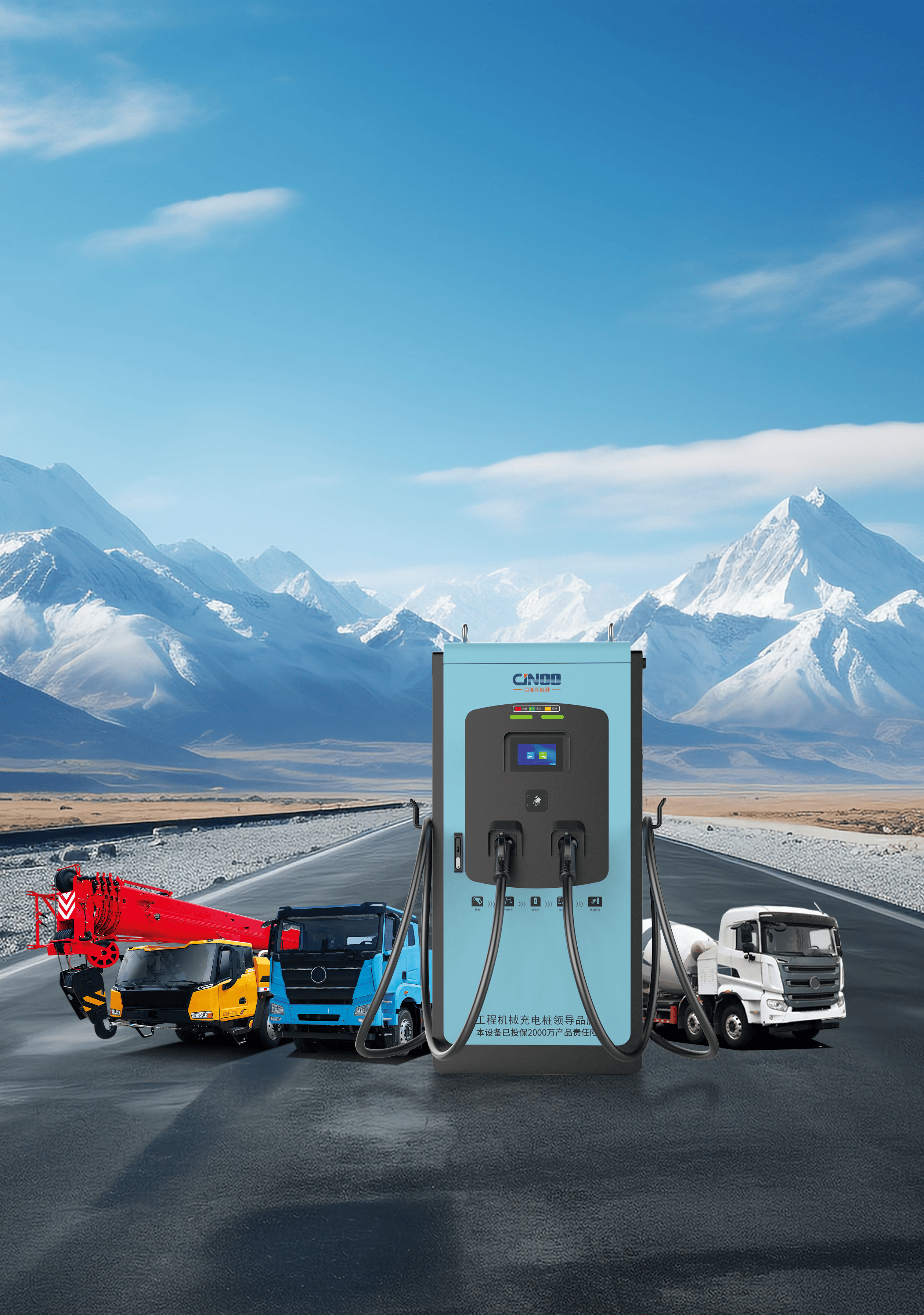 海南最大新能源重卡超充站投产