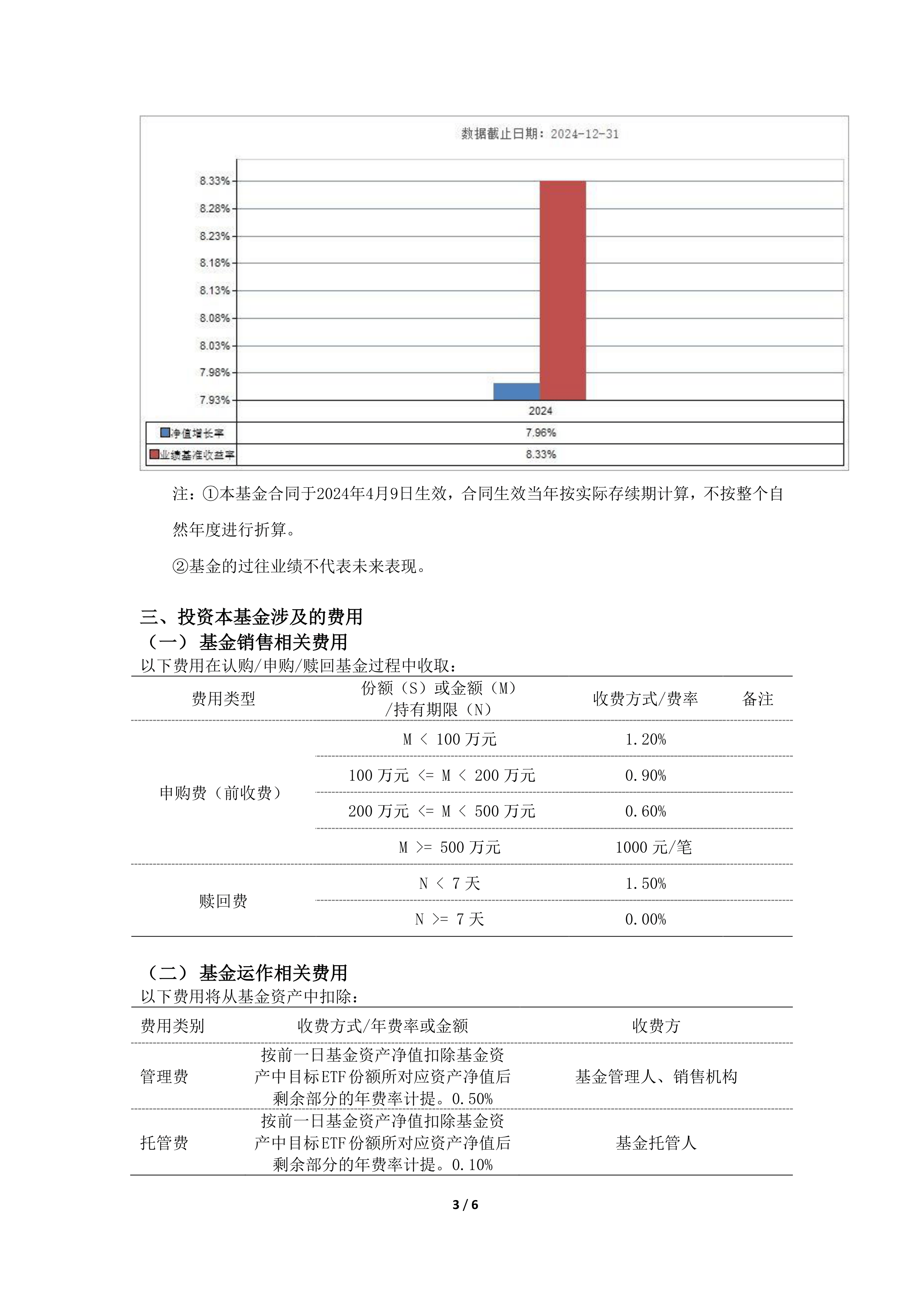 上市券商2025业绩密集预喜 或迎估值修复窗口期