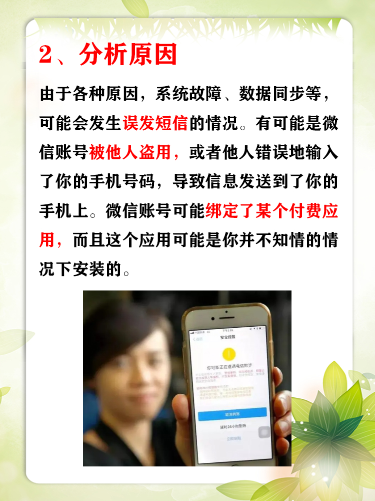 “我的账户给了我一个惊喜”：投连险“高弹性”从何而来